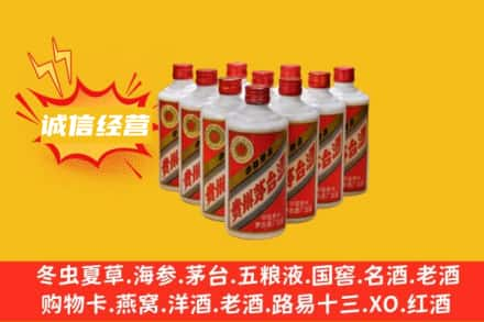 舟山回收铁盖茅台酒